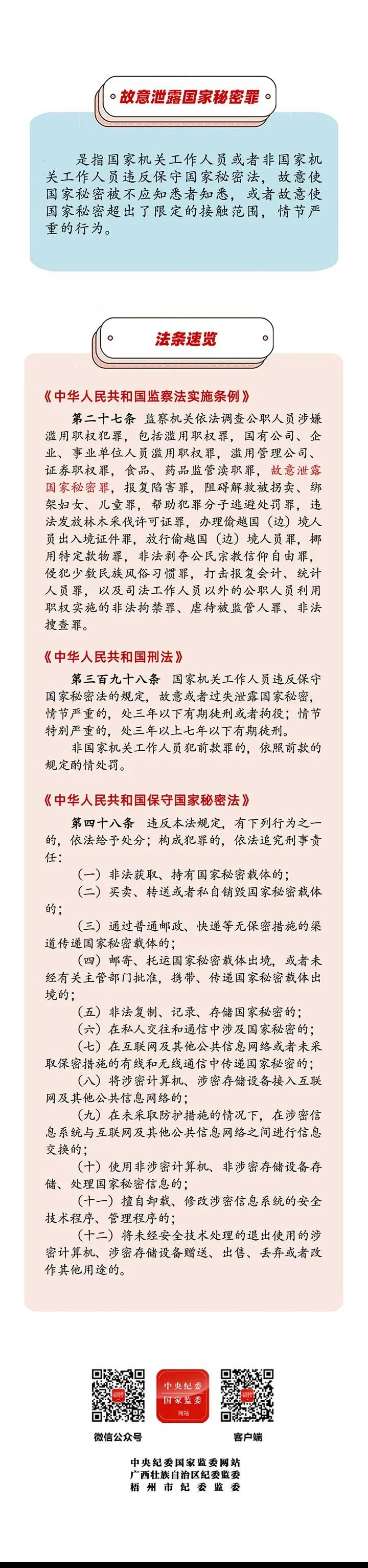 盘龙清风(微信)