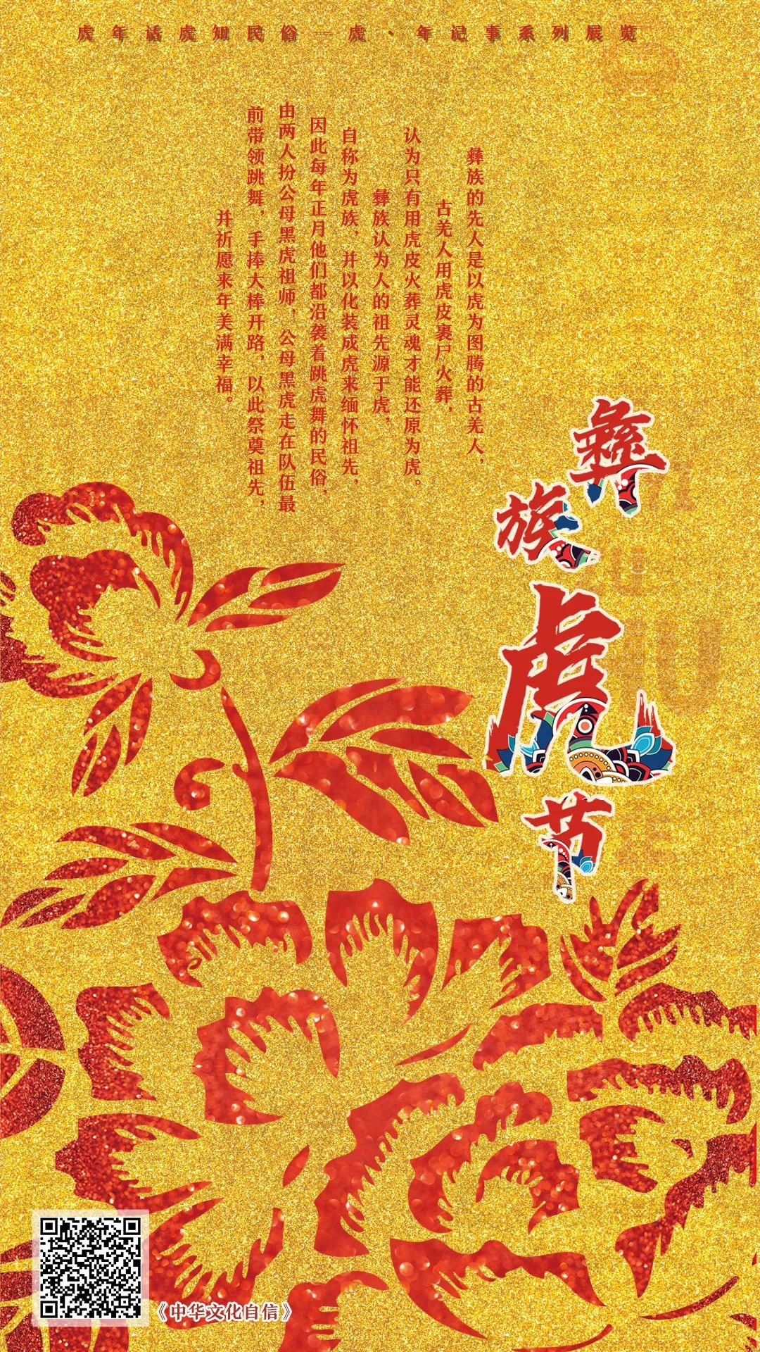 昆明市西山区图书馆