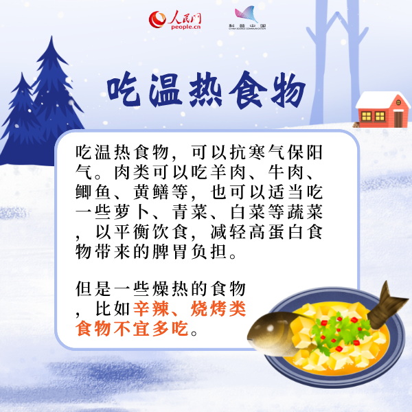 美丽云南微科普