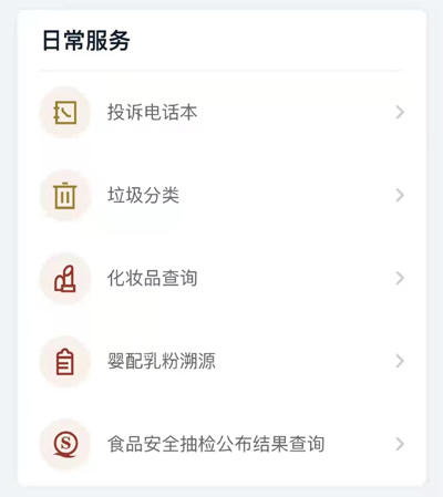 中华人民共和国中央人民政府