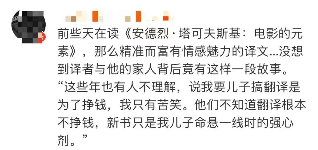 春城晚报