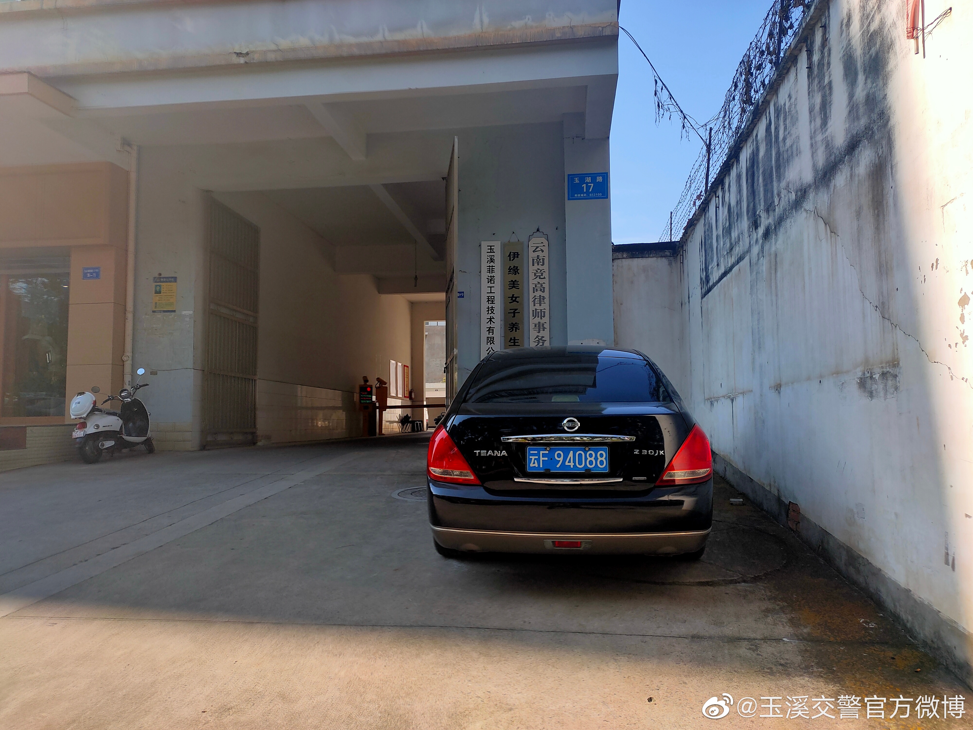 玉溪交警官方微博