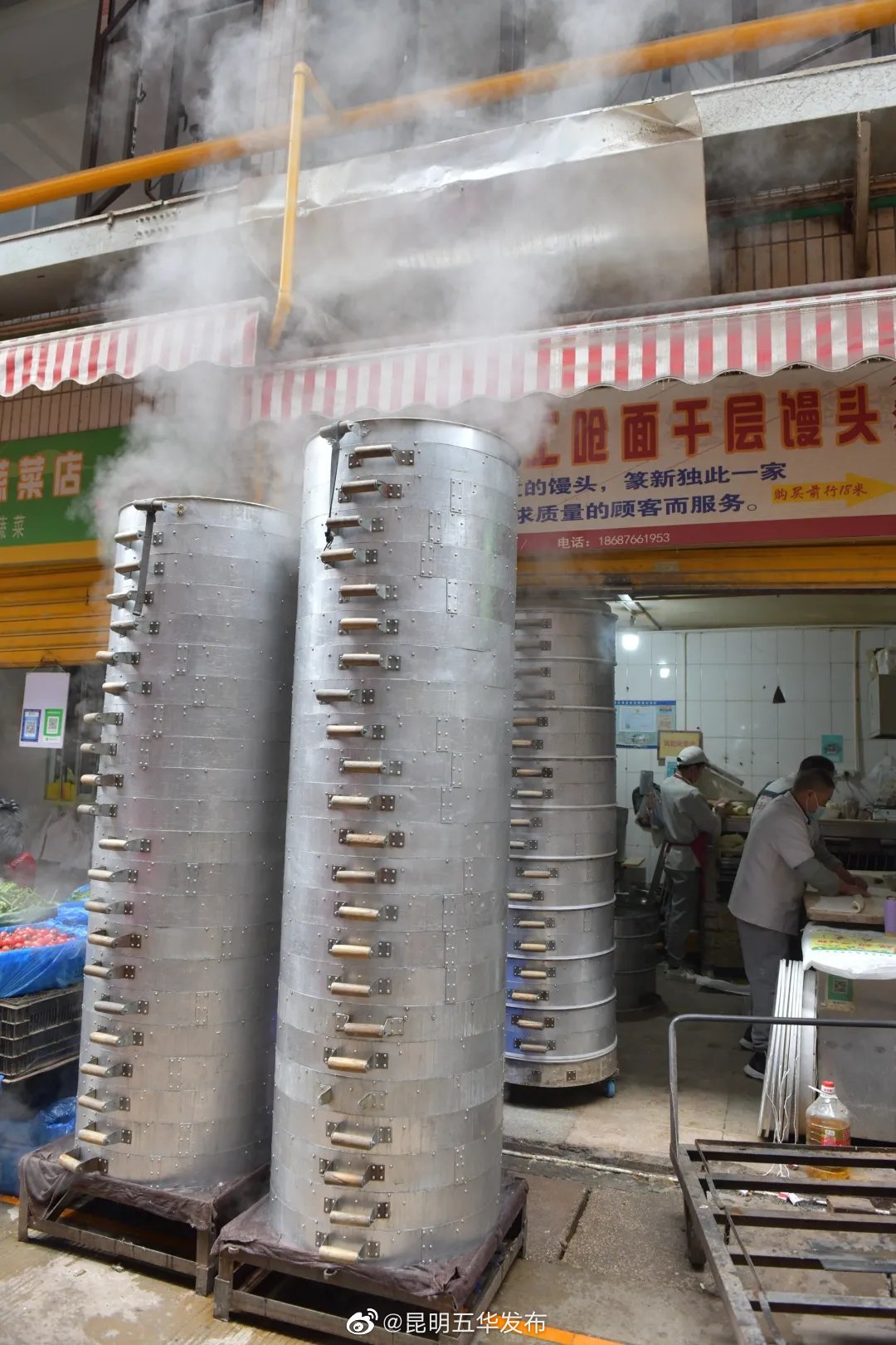 “昆明五华发布”微博