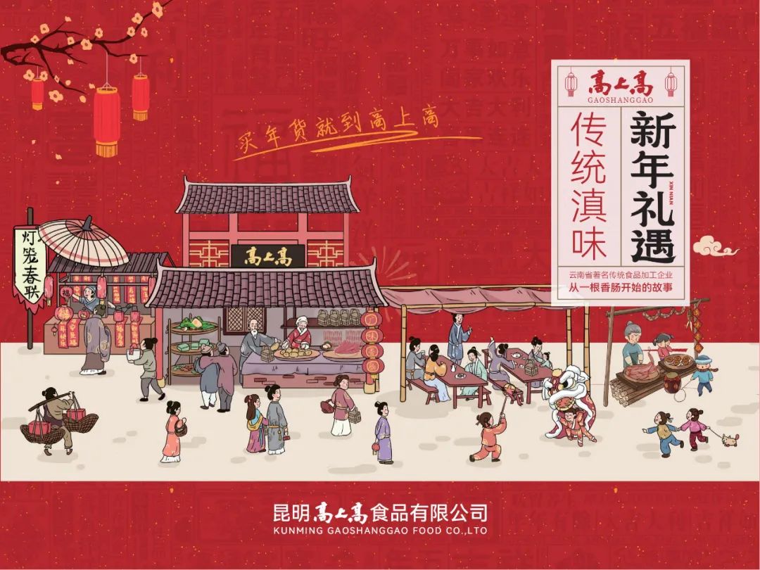 昆明阳宗海风景名胜区(微信)