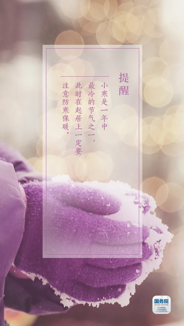 中华人民共和国中央人民政府