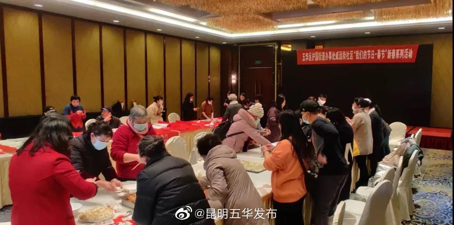 “昆明五华发布”微博