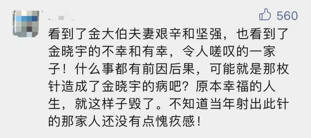 春城晚报