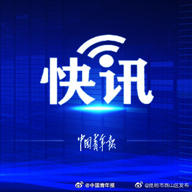 国家发改委：到2025年打造一批现代流通战略支点城市