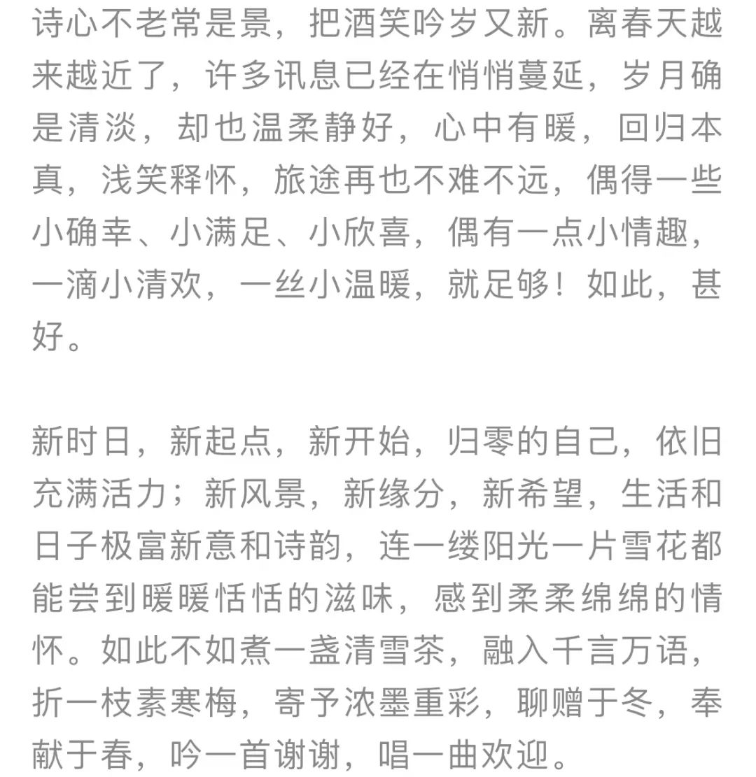 红色扎西