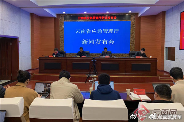 2021年云南生产安全事故总量继续保持下降