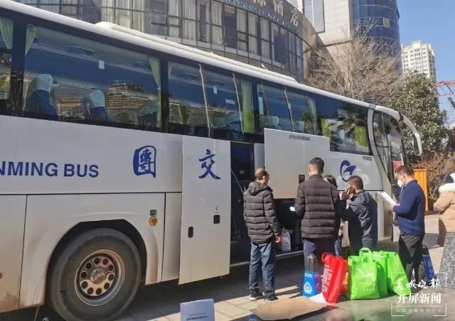 云南法制报
