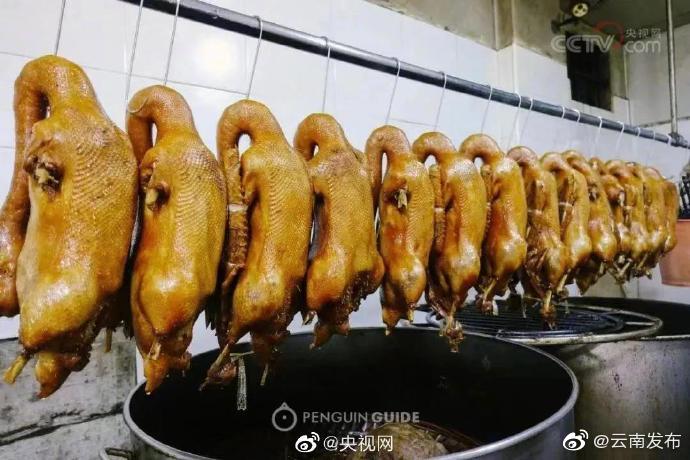 “云南发布”微博