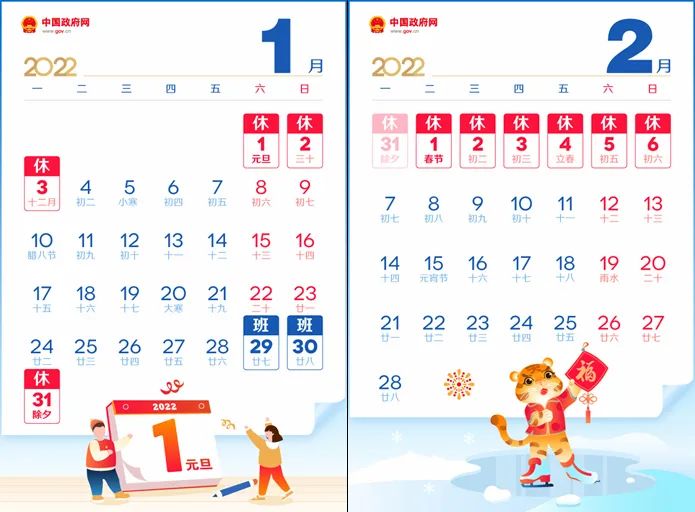 918云南交通台(微信)
