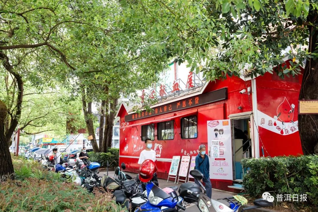 普洱日报
