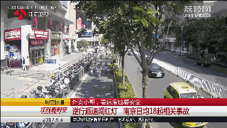 昆明交警