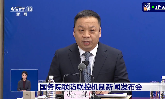 国家卫健委：不得随意禁止外地群众返乡过年