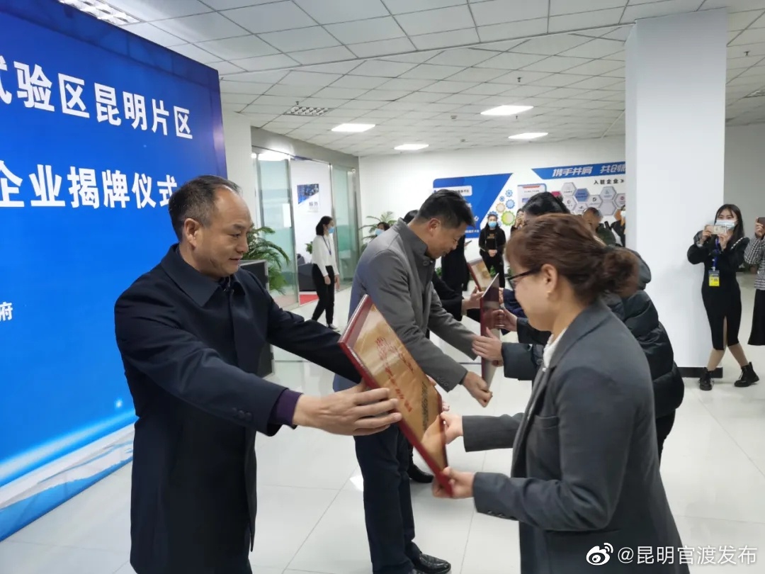 “昆明官渡发布”微博