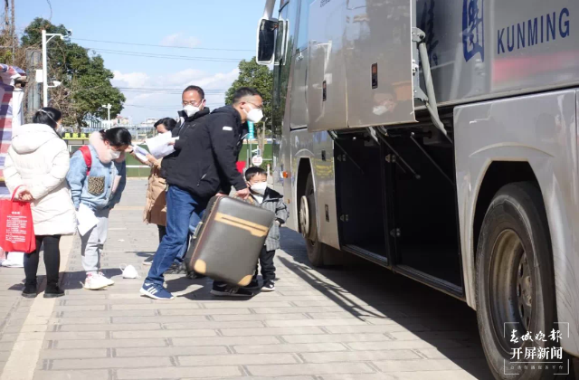 昆明信息港/cnkmxxg