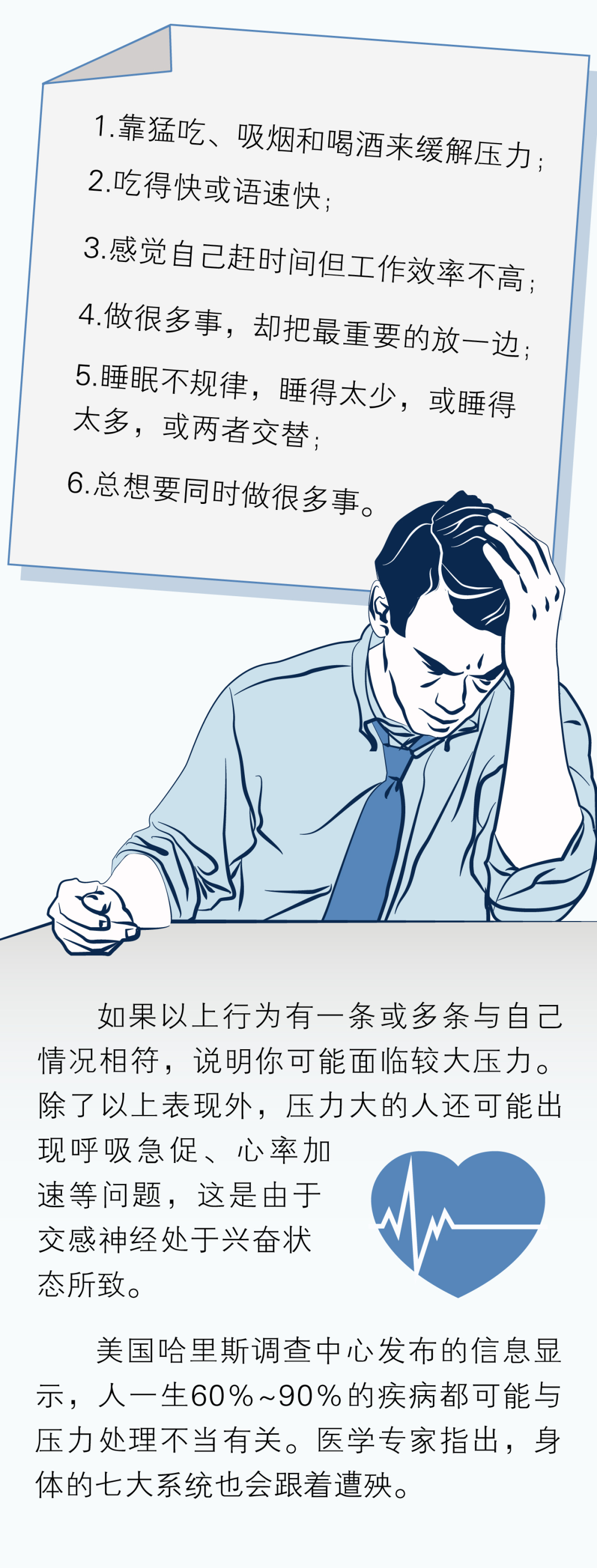 美丽云南微科普