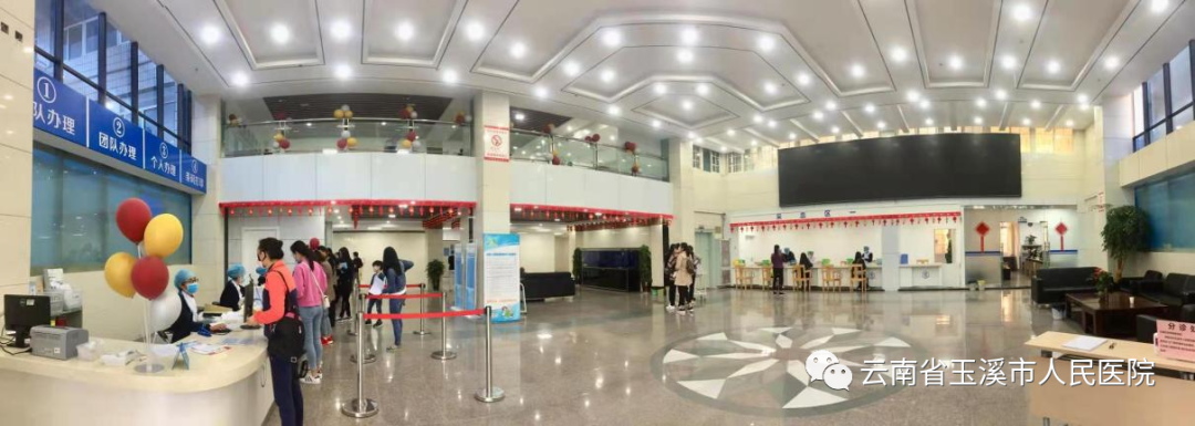 云南省玉溪市人民医院
