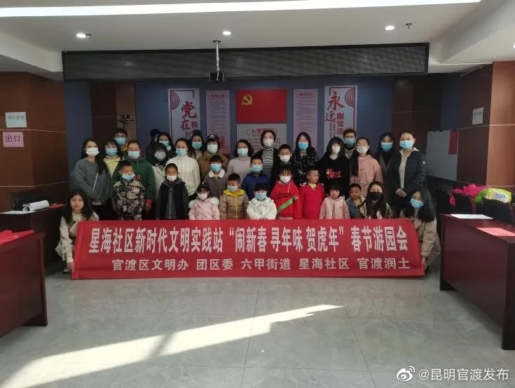 “昆明官渡发布”微博