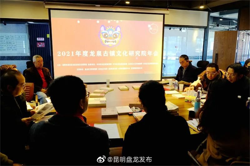 昆明盘龙发布