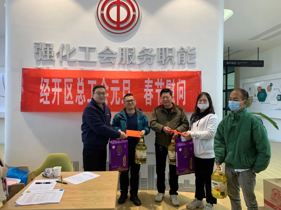 昆经开总工会
