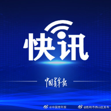 教育部部署2022年高招工作：招生计划向中西部地区和考生大省倾斜