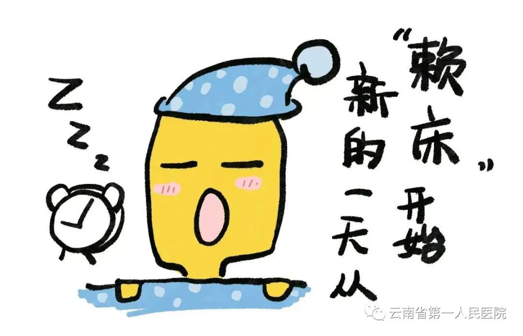 云南省第一人民医院