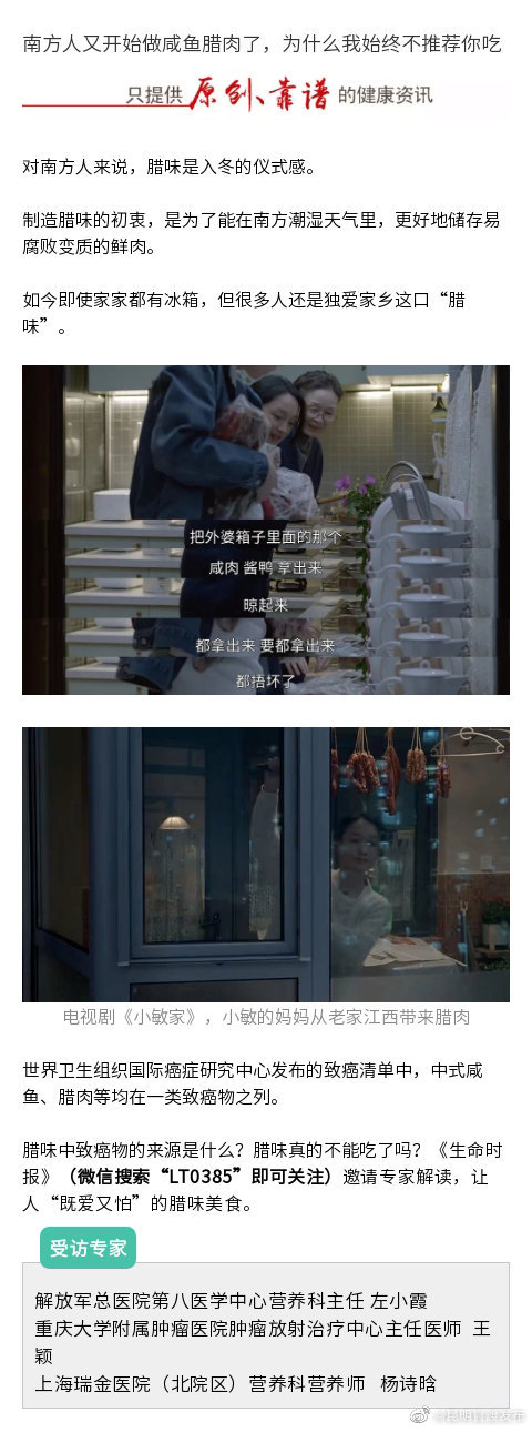 “昆明官渡发布”微博