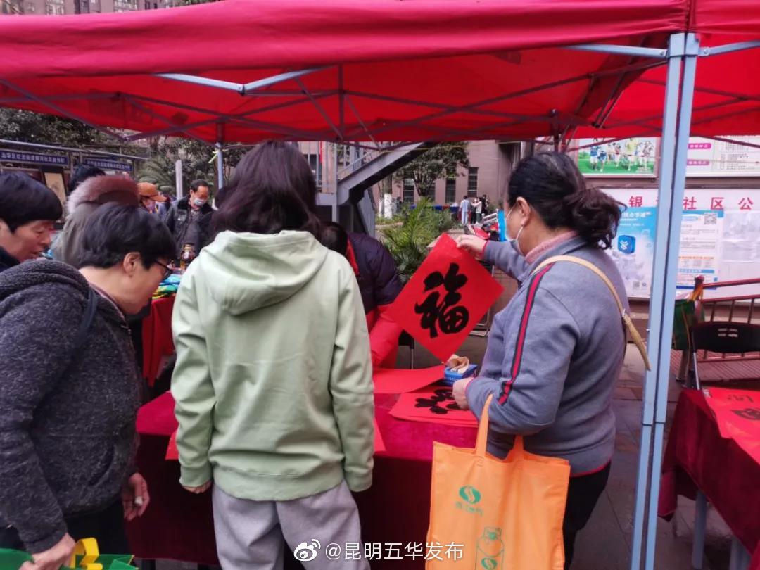 “昆明五华发布”微博