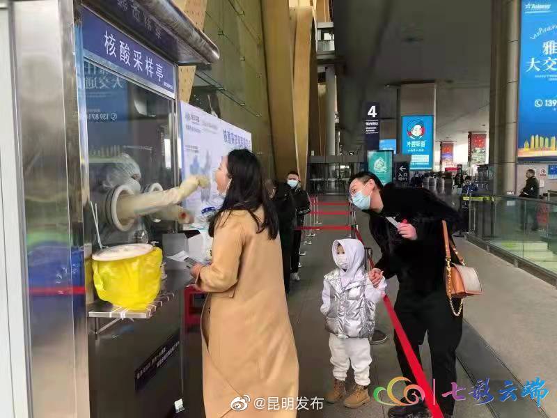 昆明机场现场可以做核酸检测了