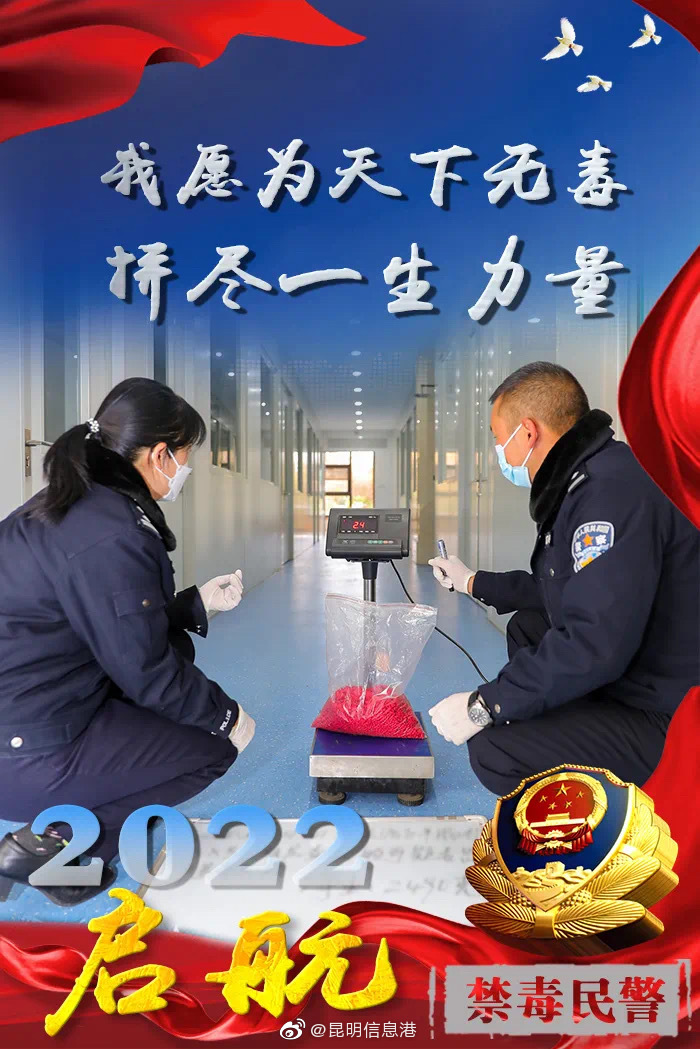 昆明信息港