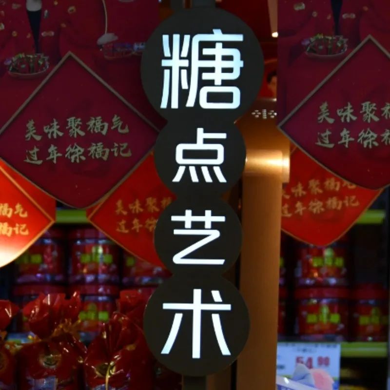 东川人社(微信)