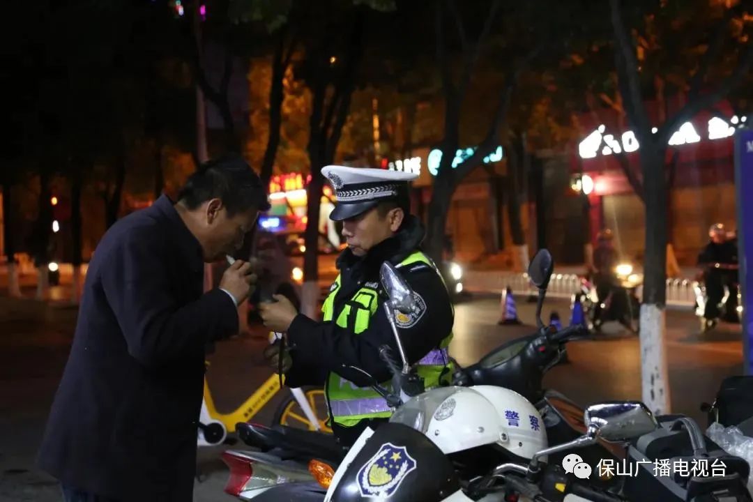 保山广播电视台