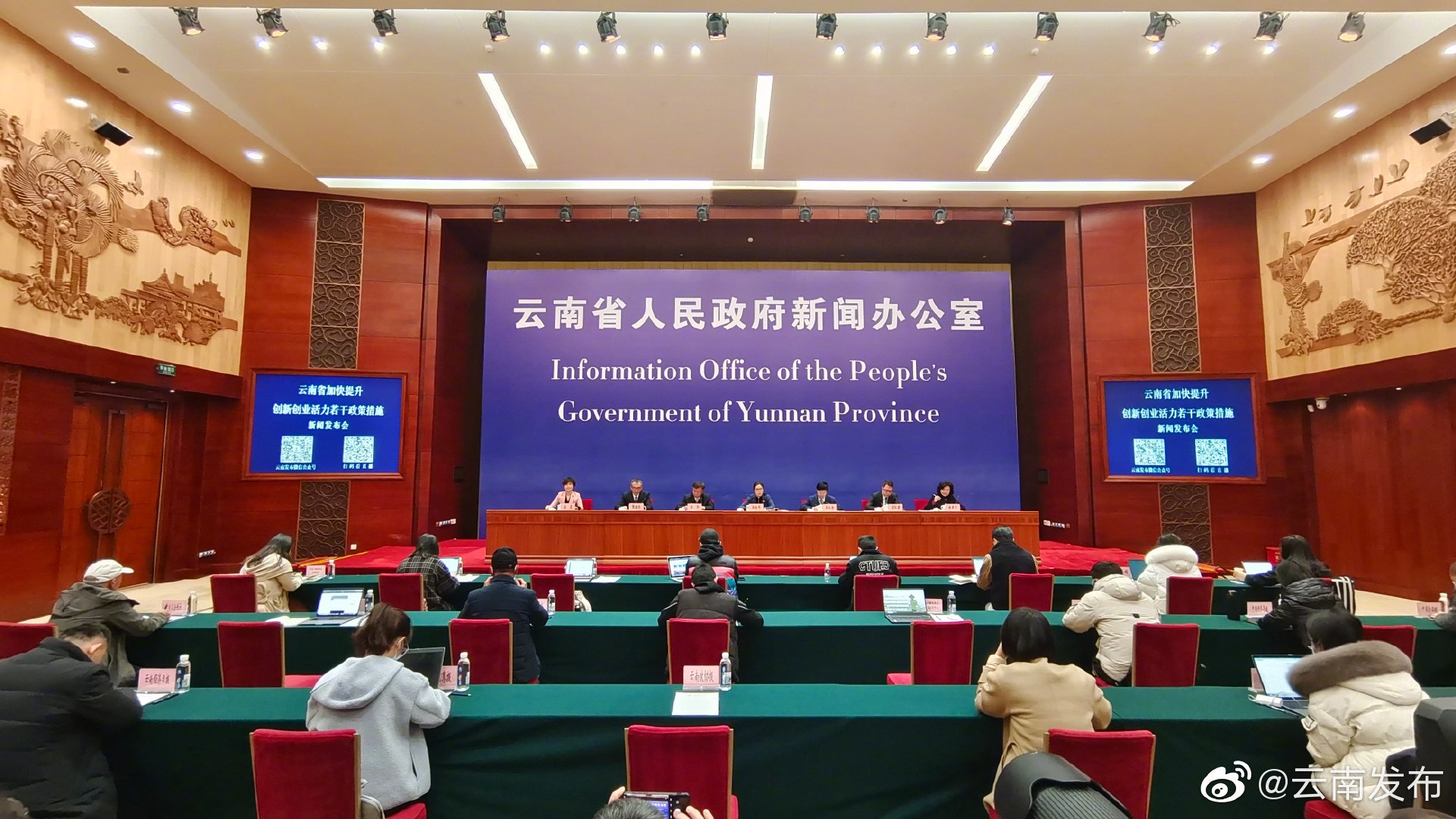 云南10万元及以下的个人创业担保贷款免除反担保要求