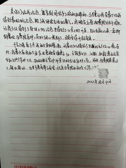 云南省中医医院