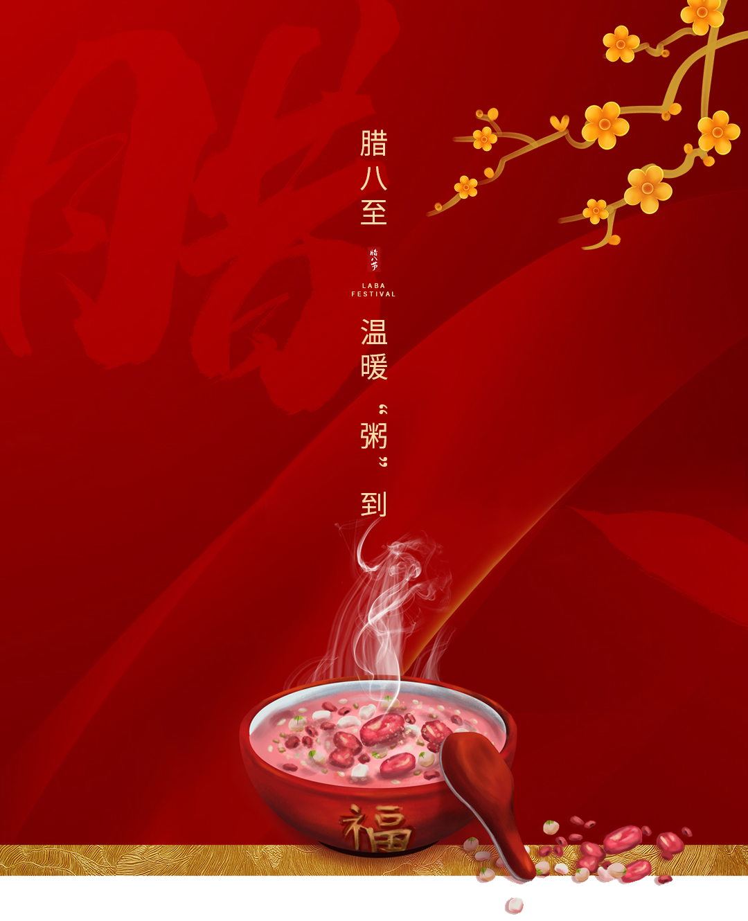 昆明公租房公司