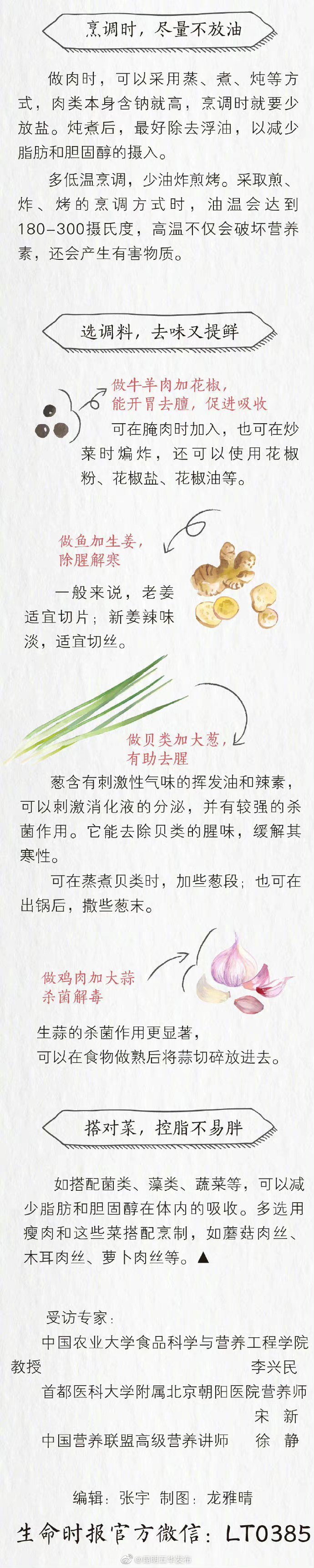 “昆明五华发布”微博