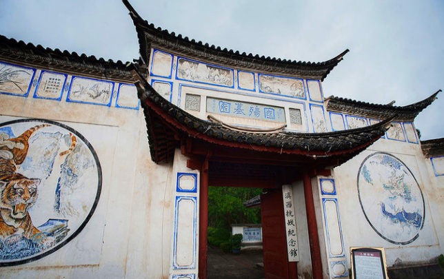 文旅云南