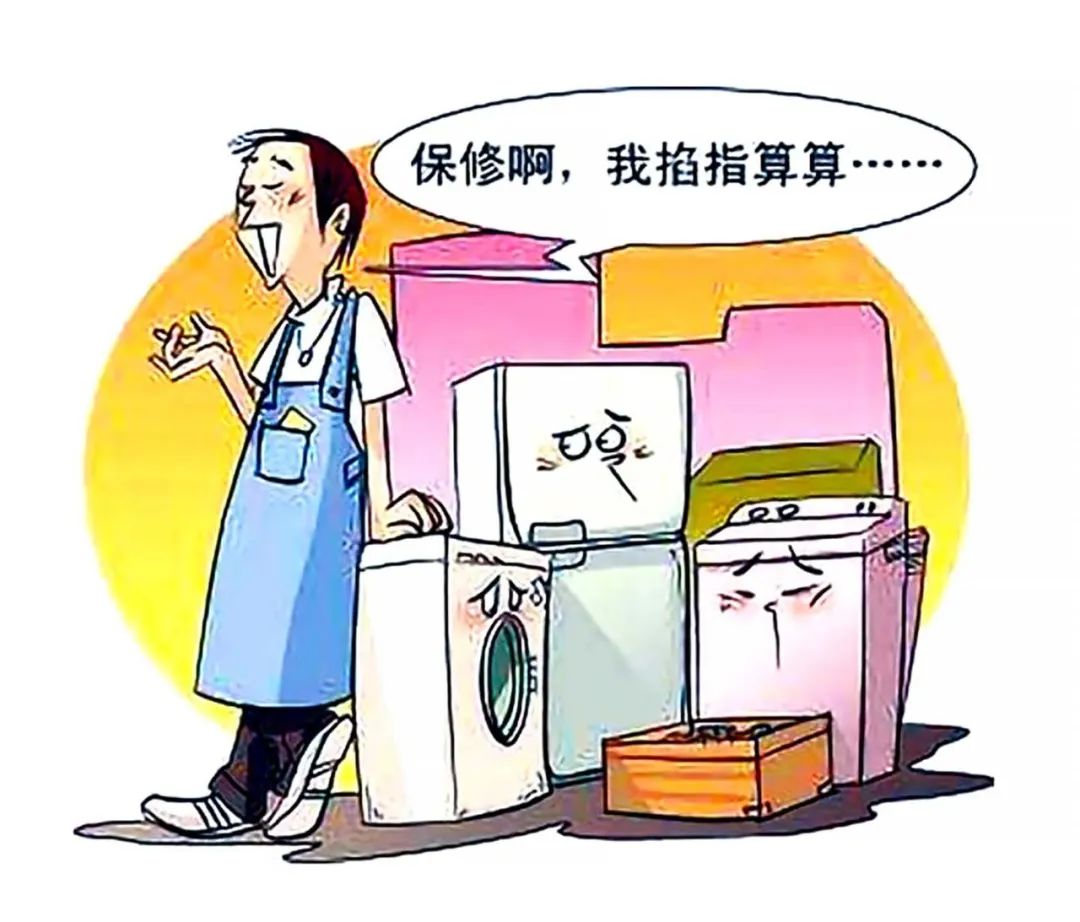 云南法制报