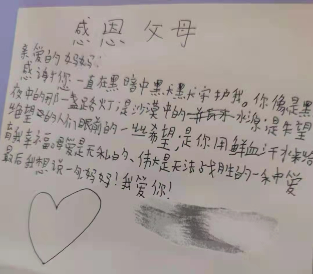 东川发布(微信)