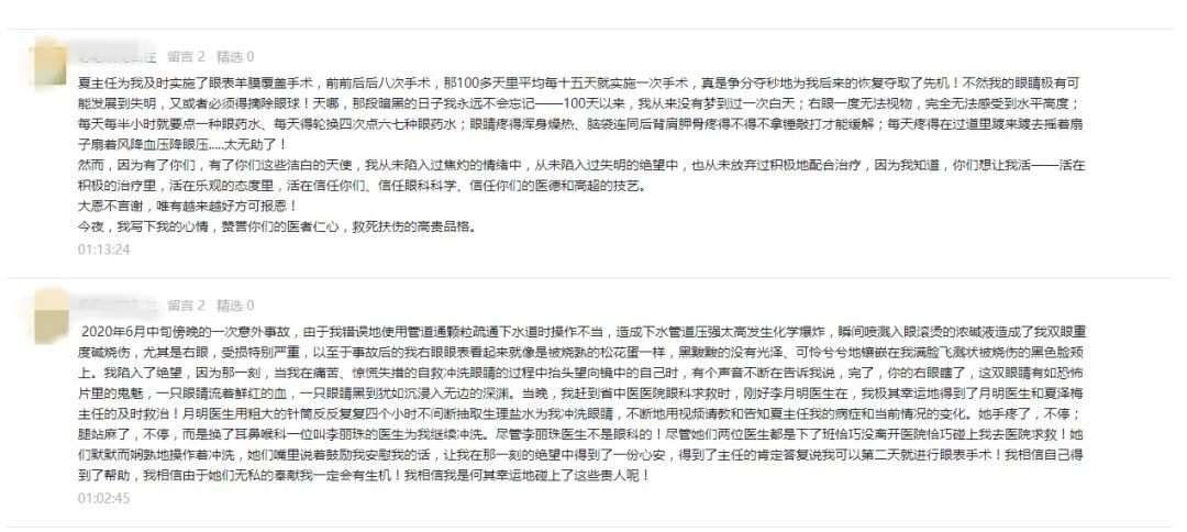 云南省中医医院