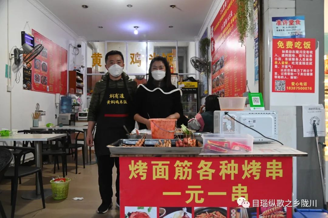德宏团结报