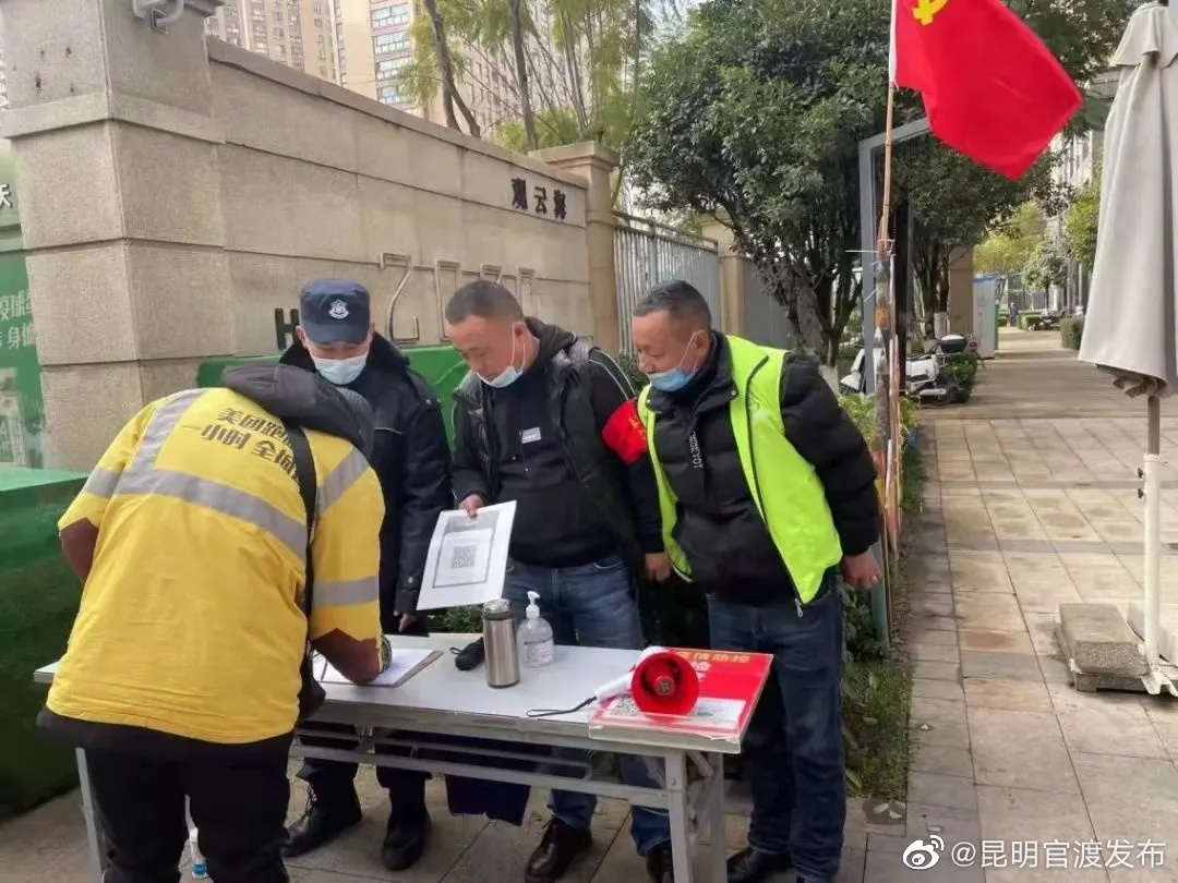 “昆明官渡发布”微博