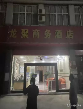 嵩明发布