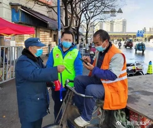 “昆明官渡发布”微博