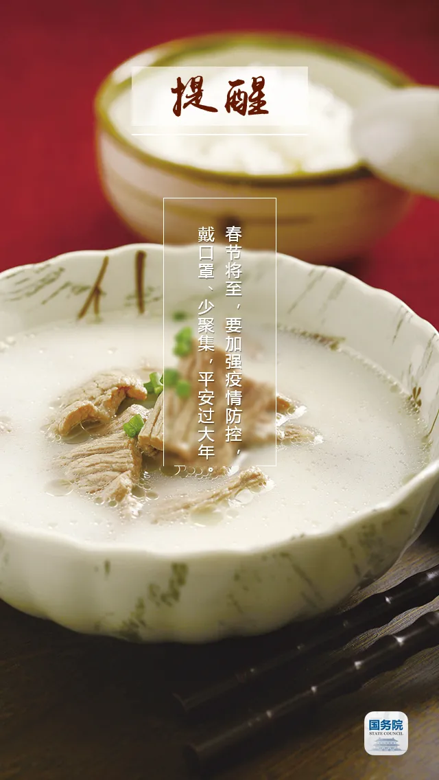 中华人民共和国中央人民政府