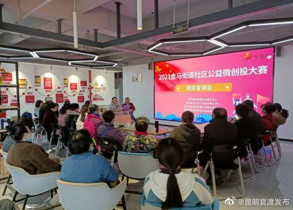 “昆明官渡发布”微博