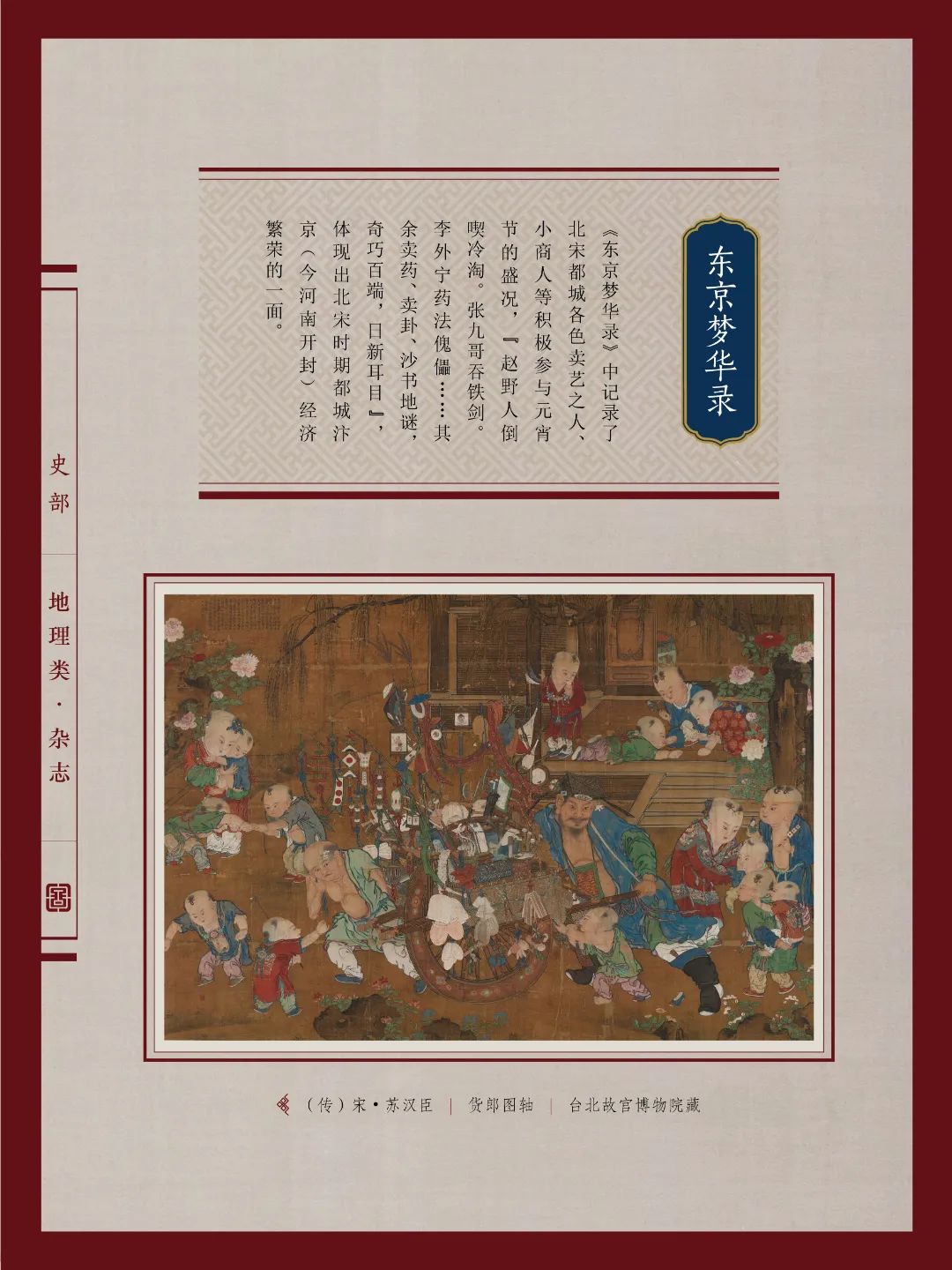 昆明市图书馆